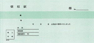 消費税改正 区分記載請求書の書き方を解説します 注意点や実務上の